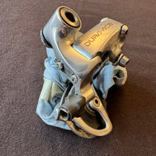 Carica l'immagine nel visualizzatore di Gallery, Shimano Dura Ace 7700